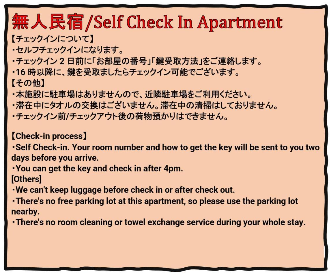 Maison Milano Nakatsu Apartment 오사카 외부 사진